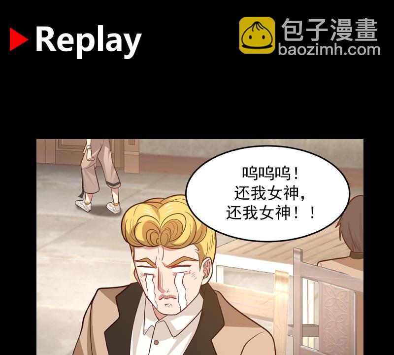 第505话 甜丝丝，沐璇音-第505话