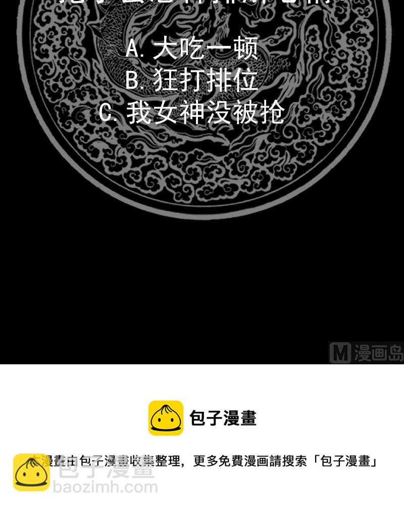 第505话 甜丝丝，沐璇音-第505话