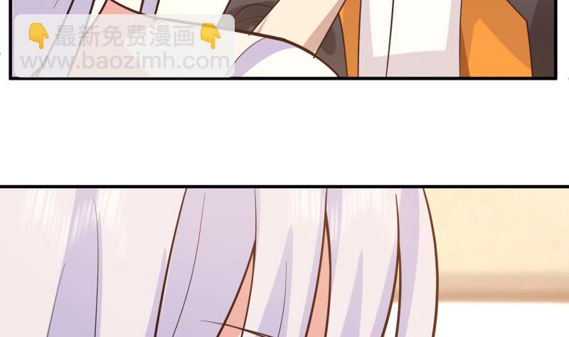 第505话 甜丝丝，沐璇音-第505话