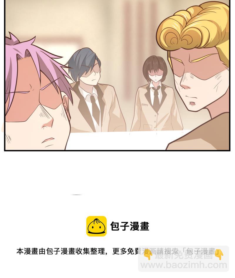 第505话 甜丝丝，沐璇音-第505话
