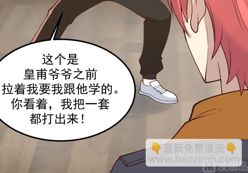 第507话 群嘲(1/2)-第507话