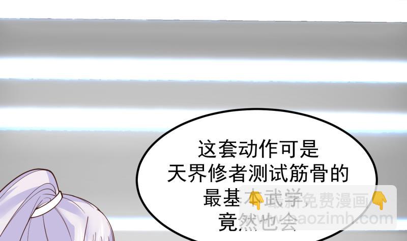 第507话 群嘲(1/2)-第507话
