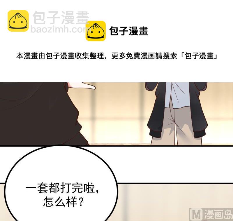 第507话 群嘲(1/2)-第507话