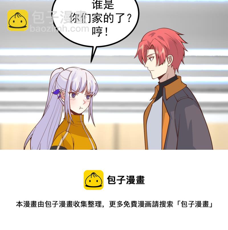 第507话 群嘲(1/2)-第507话
