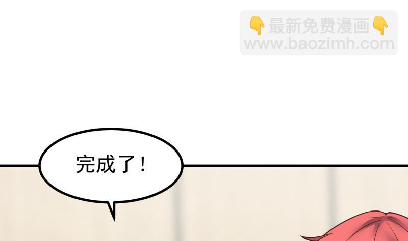 第507话 群嘲(1/2)-第507话
