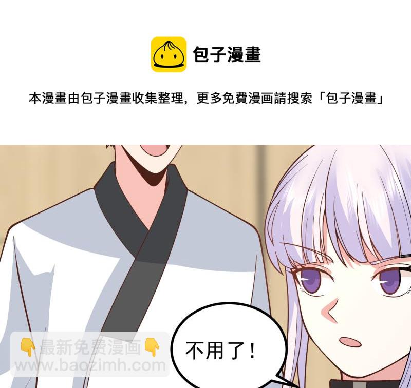 第507话 群嘲(1/2)-第507话
