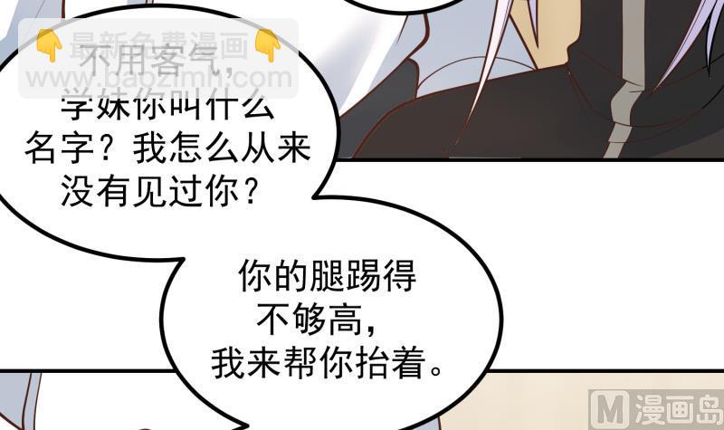 第507话 群嘲(1/2)-第507话