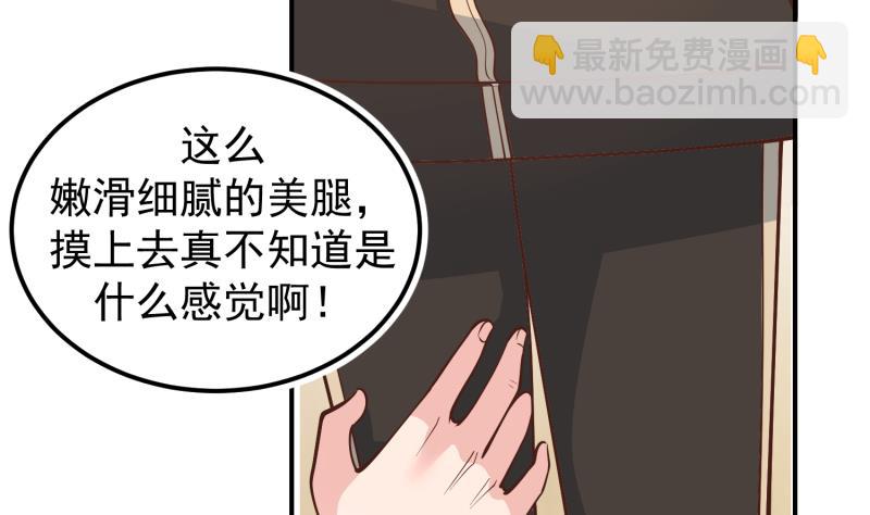 第507话 群嘲(1/2)-第507话