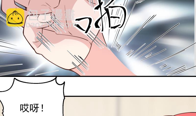 第507话 群嘲(1/2)-第507话
