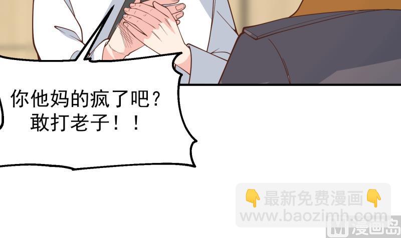 第507话 群嘲(1/2)-第507话