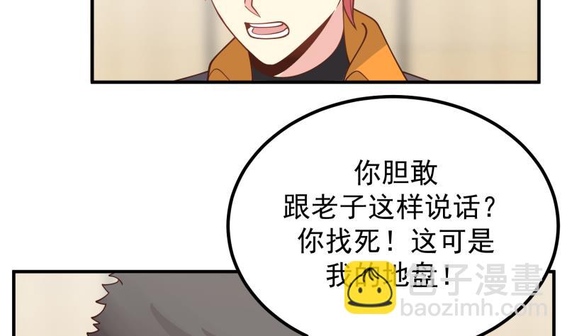 第507话 群嘲(1/2)-第507话