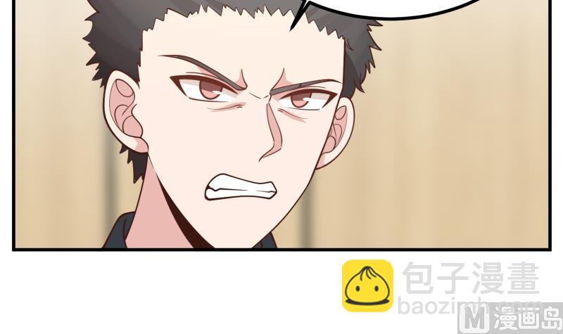 第507话 群嘲(1/2)-第507话
