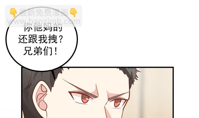 第507话 群嘲(1/2)-第507话