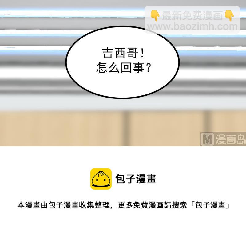 第507话 群嘲(1/2)-第507话