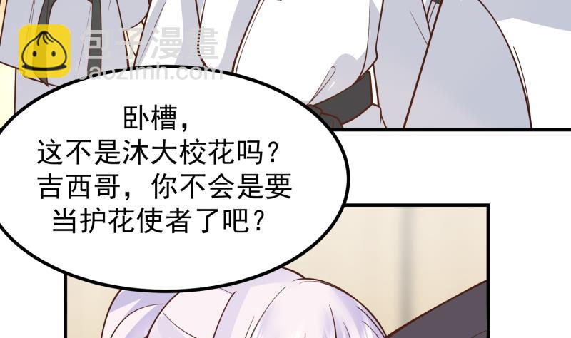第507话 群嘲(1/2)-第507话