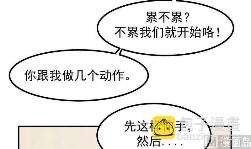 第507话 群嘲(1/2)-第507话