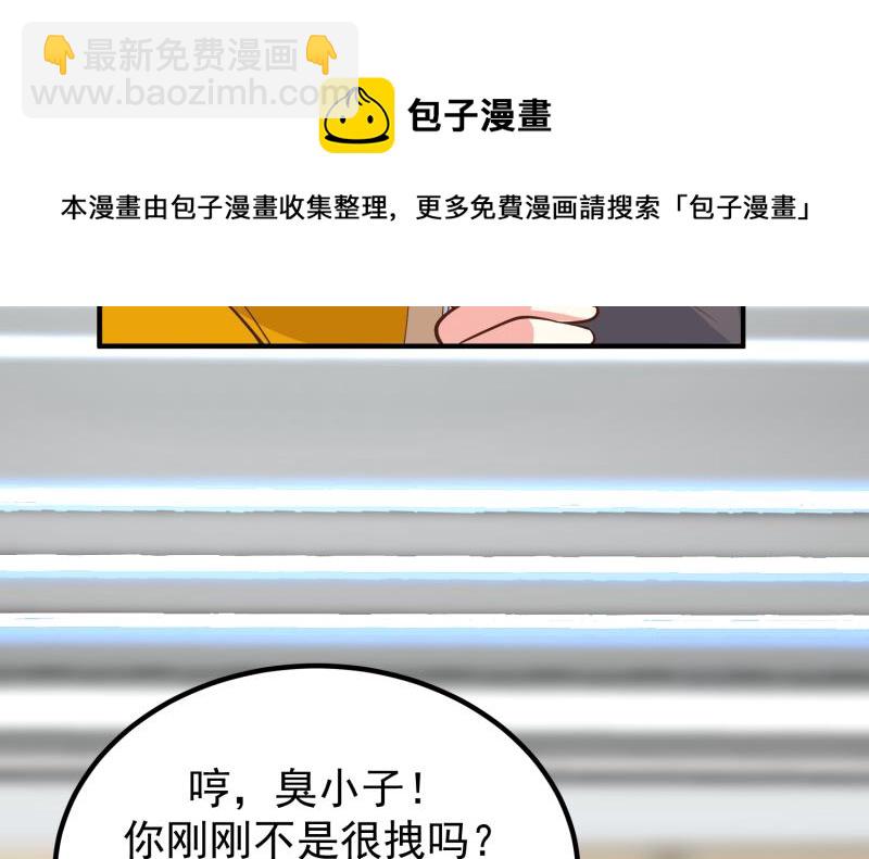 第507话 群嘲(1/2)-第507话