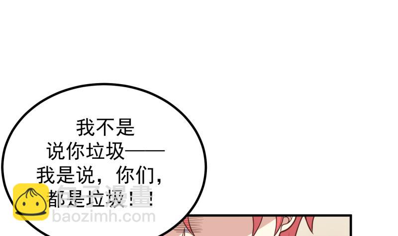 第507话 群嘲(1/2)-第507话