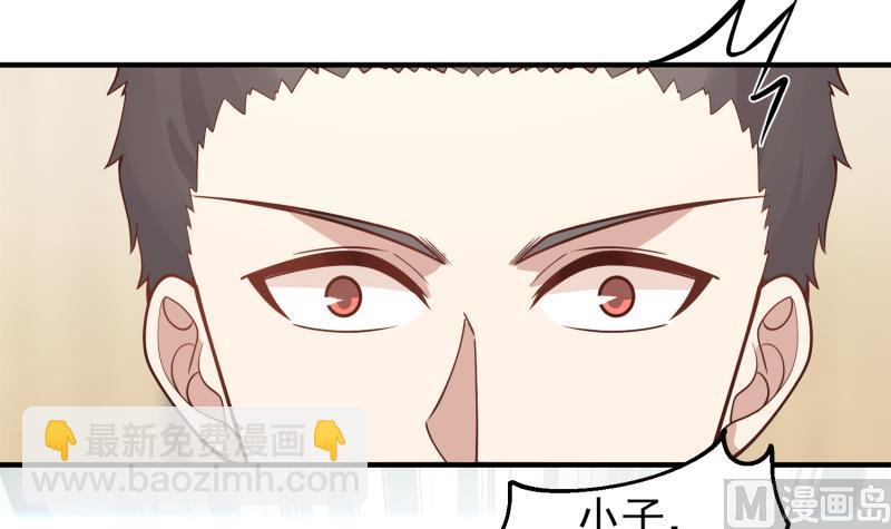第507话 群嘲(1/2)-第507话