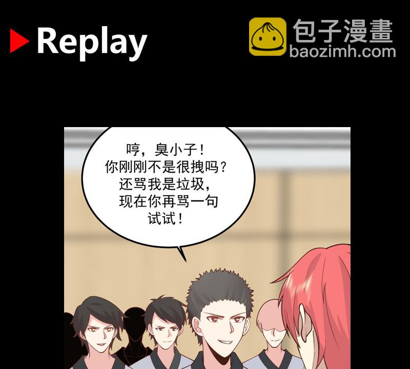 第507话 群嘲(1/2)-第507话