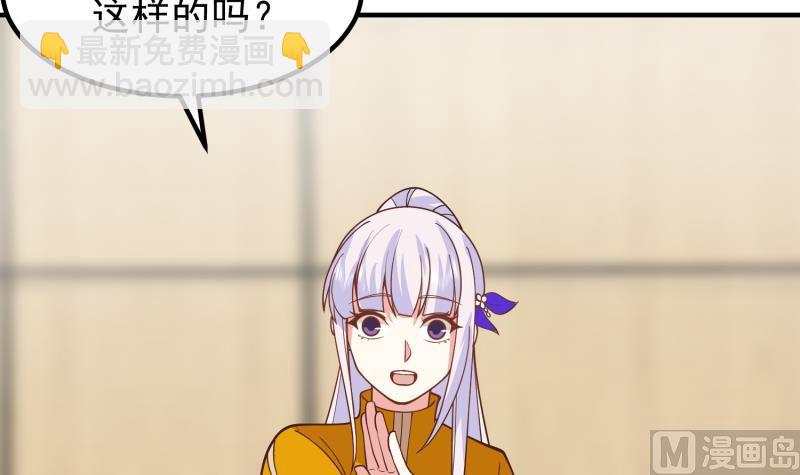 第507话 群嘲(1/2)-第507话