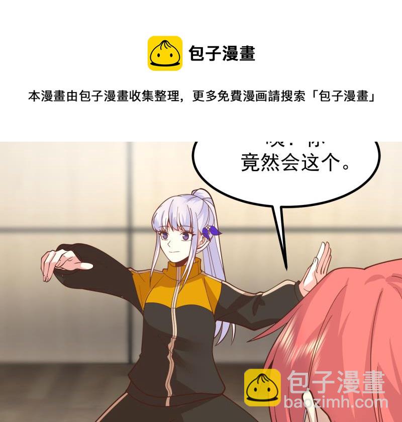 第507话 群嘲(1/2)-第507话