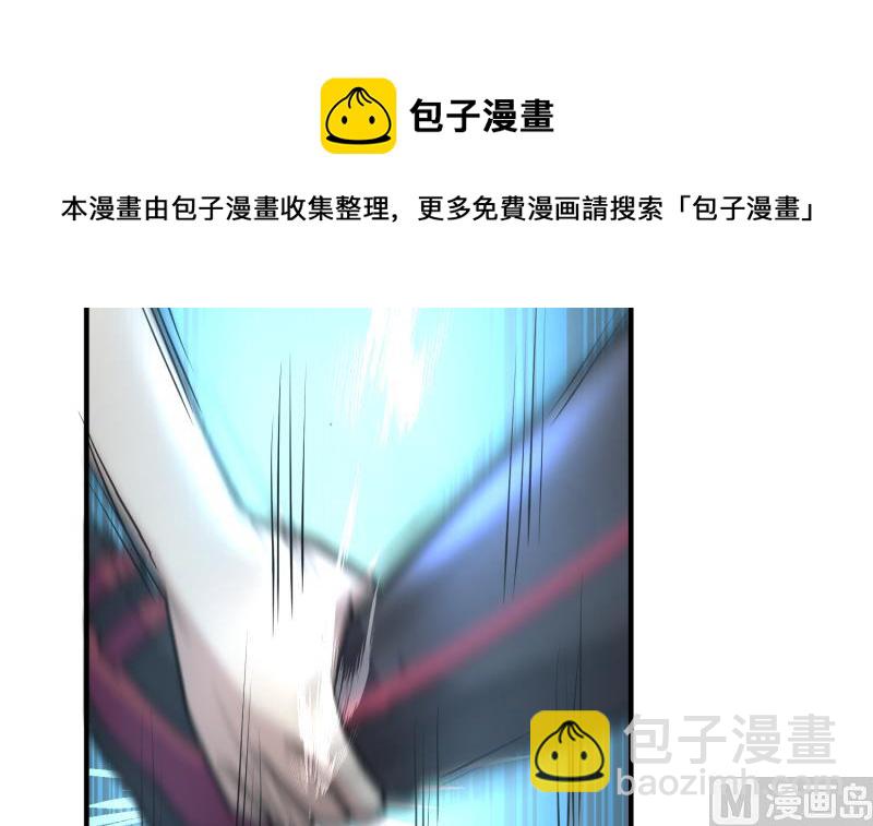 第509话 太初月仙诀(1/2)-第509话