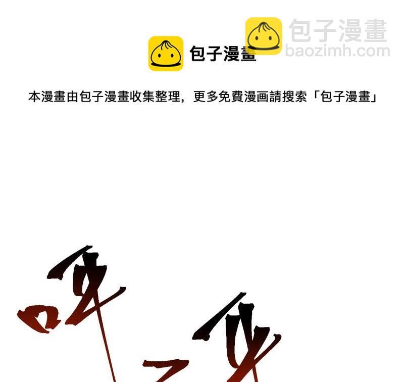 第509话 太初月仙诀(1/2)-第509话