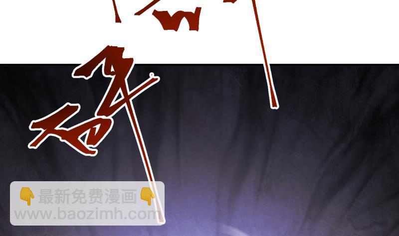 第509话 太初月仙诀(1/2)-第509话