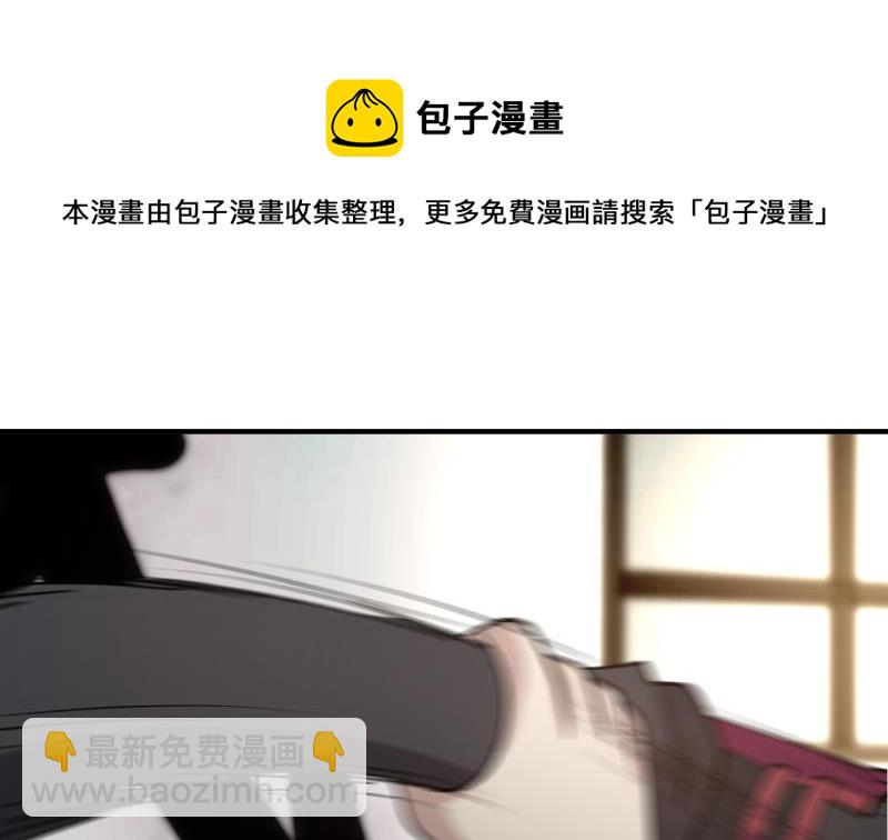 第509话 太初月仙诀(1/2)-第509话