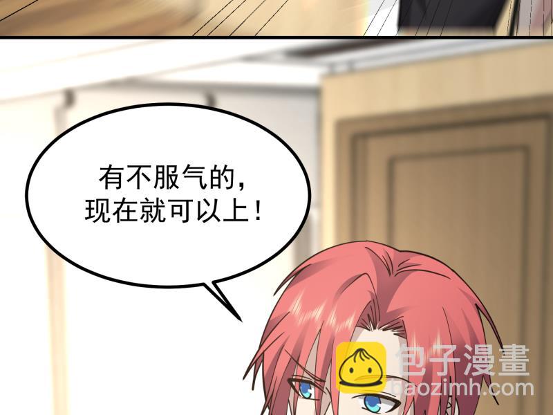 第509话 太初月仙诀(1/2)-第509话