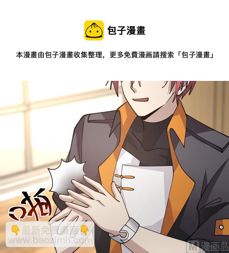 第509话 太初月仙诀(1/2)-第509话