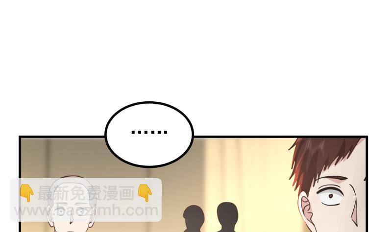 第509话 太初月仙诀(1/2)-第509话