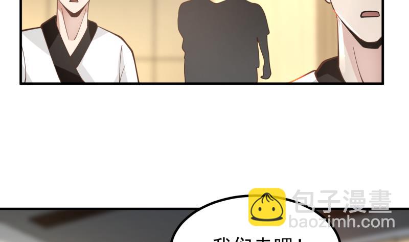 第509话 太初月仙诀(1/2)-第509话