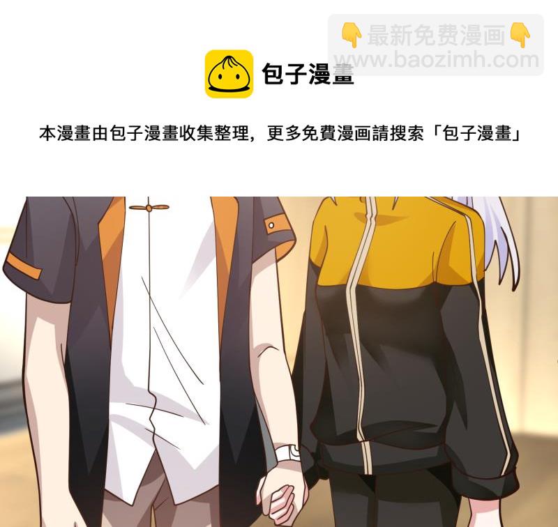 第509话 太初月仙诀(1/2)-第509话