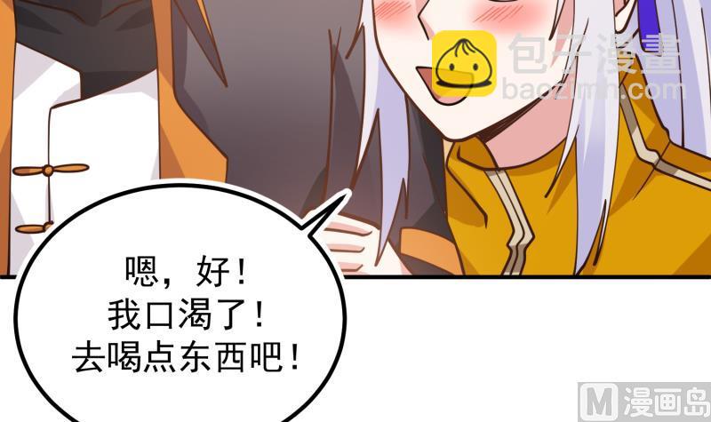 第509话 太初月仙诀(1/2)-第509话