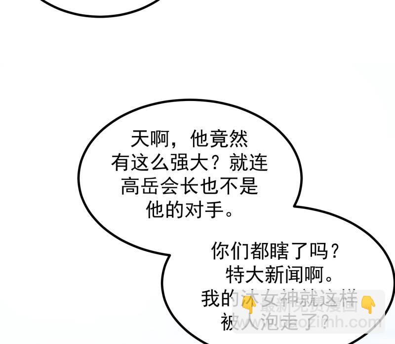 第509话 太初月仙诀(1/2)-第509话