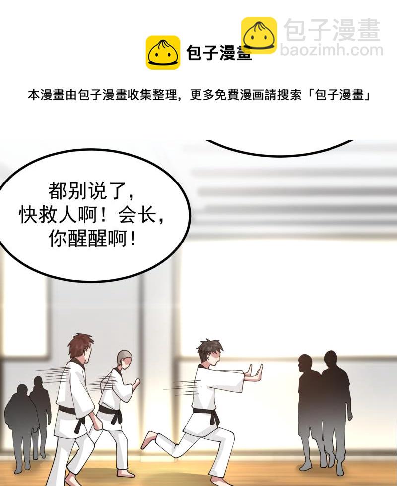 第509话 太初月仙诀(1/2)-第509话