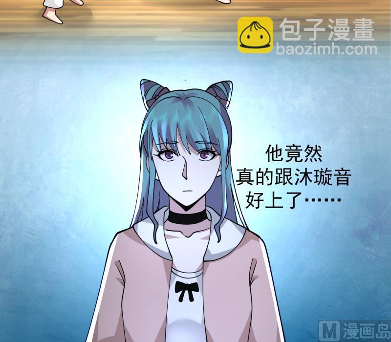 第509话 太初月仙诀(1/2)-第509话
