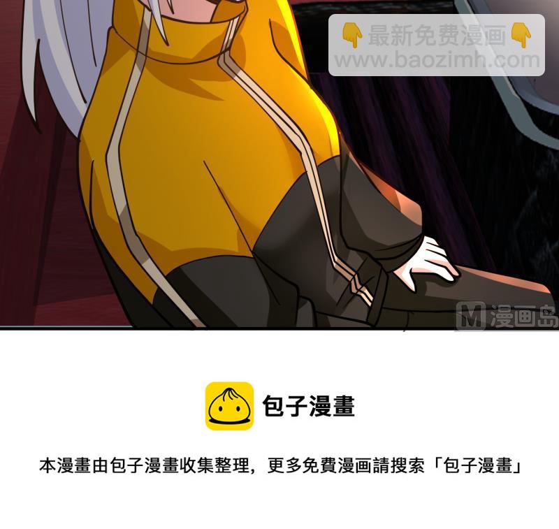 第509话 太初月仙诀(1/2)-第509话