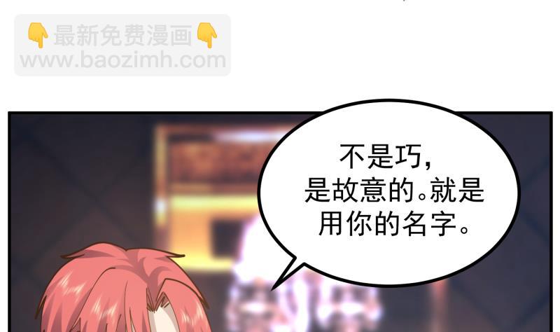 第509话 太初月仙诀(1/2)-第509话