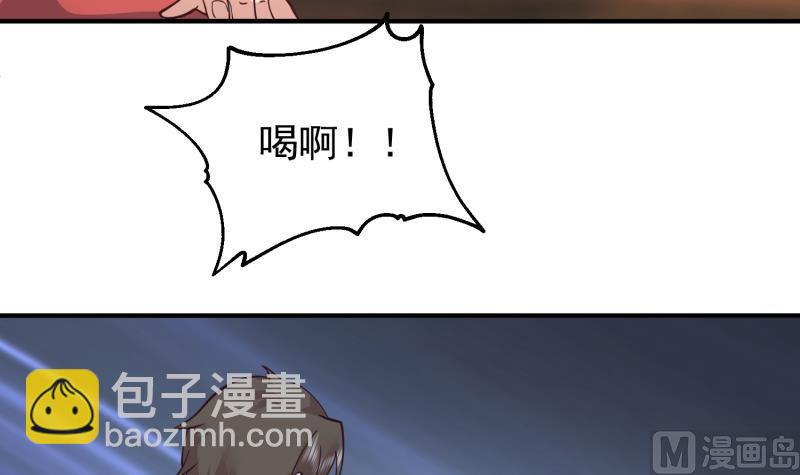 第509话 太初月仙诀(1/2)-第509话