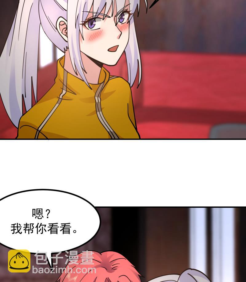 第509话 太初月仙诀(1/2)-第509话