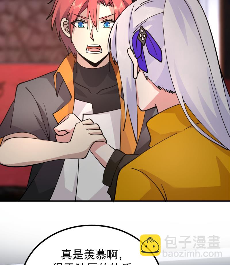 第509话 太初月仙诀(1/2)-第509话
