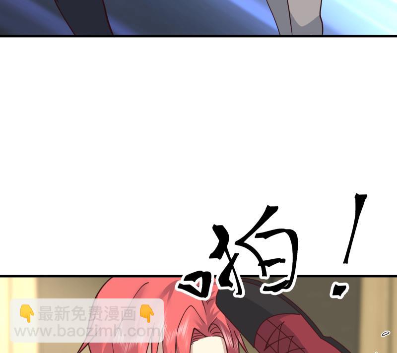 第509话 太初月仙诀(1/2)-第509话