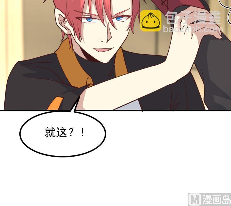 第509话 太初月仙诀(1/2)-第509话