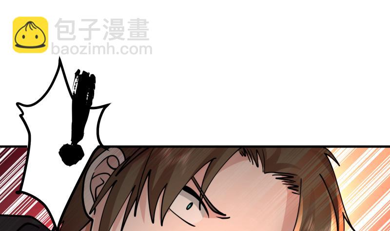 第509话 太初月仙诀(1/2)-第509话