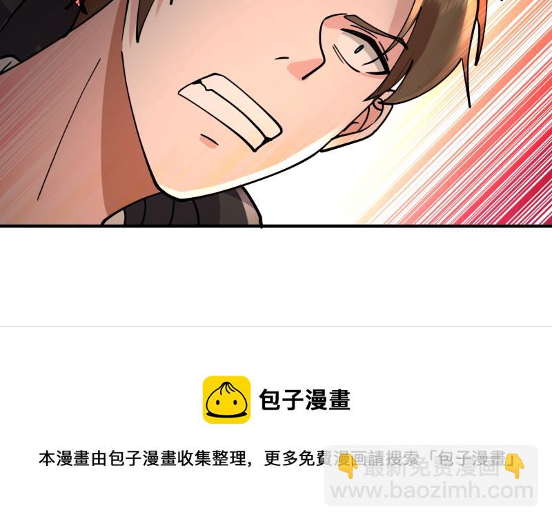 第509话 太初月仙诀(1/2)-第509话