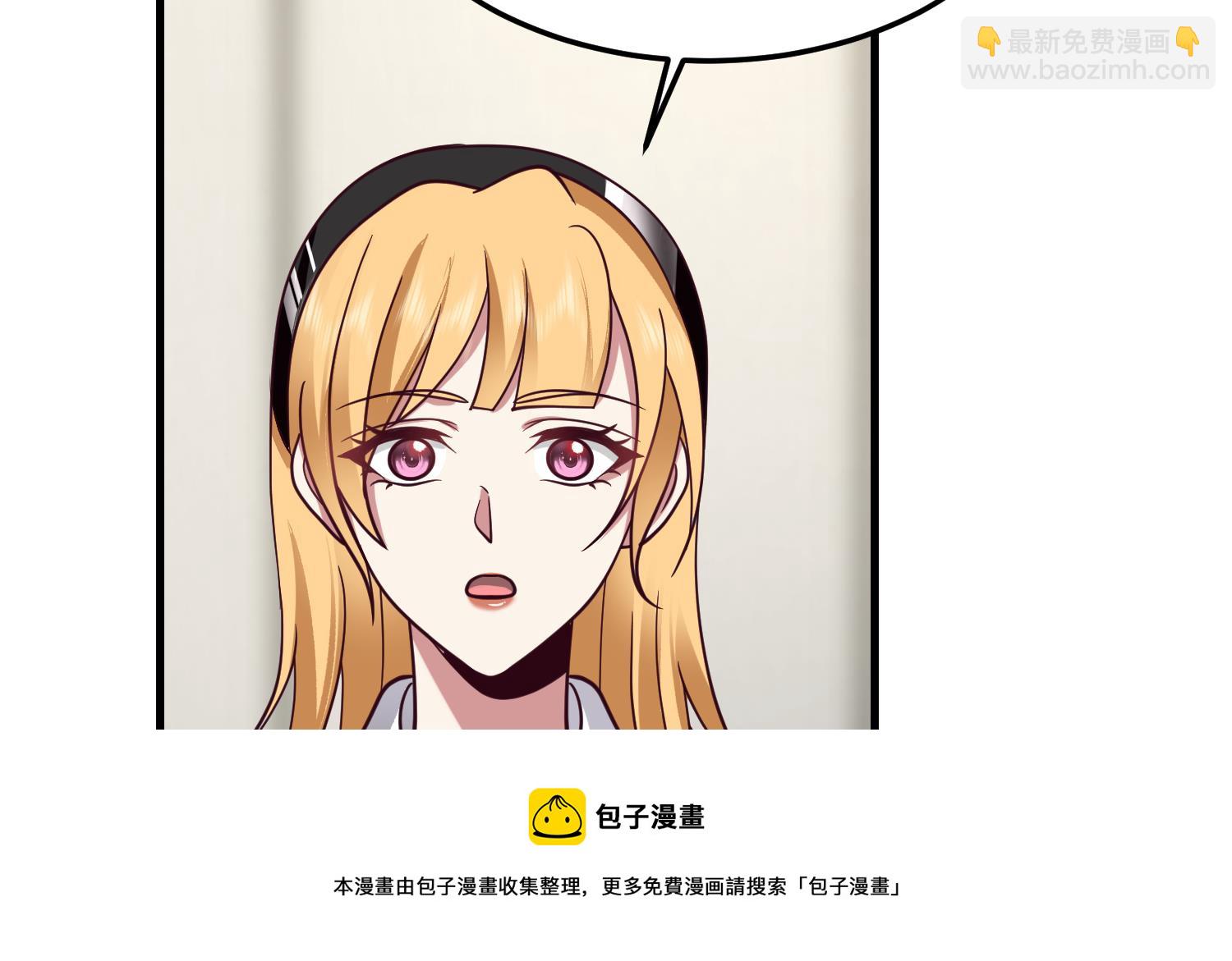第511话 看见他就亲？(1/2)-第511话