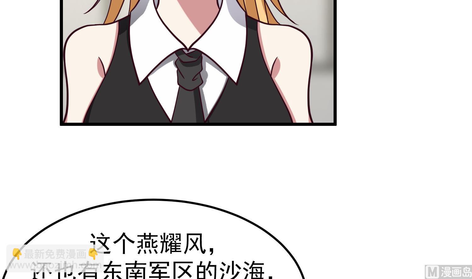 第511话 看见他就亲？(1/2)-第511话